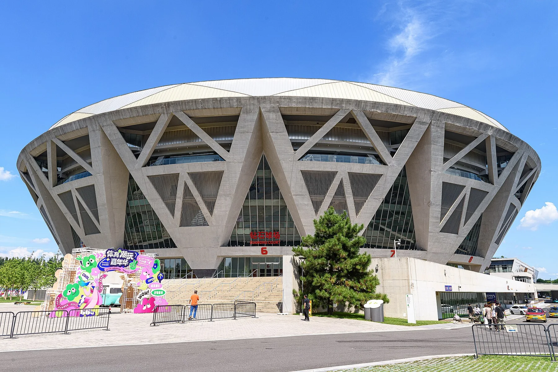 China National Tennis Center in Beijing during a tournament